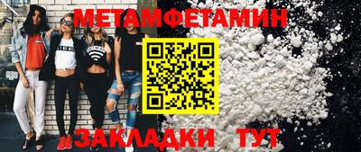 мяу мяу мука Среднеуральск