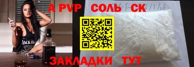 экстази Ставрополь