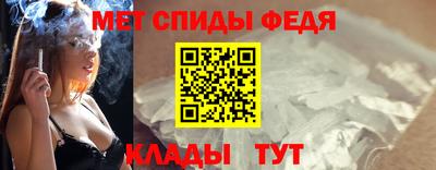 мефедрон Старая Купавна