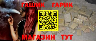 мефедрон Старая Купавна