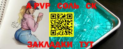 экстази Ставрополь