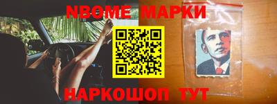экстази Ставрополь