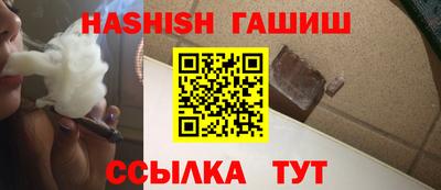 мефедрон Старая Купавна