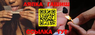 мефедрон Старая Купавна