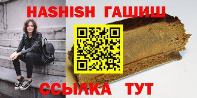 мефедрон Старая Купавна