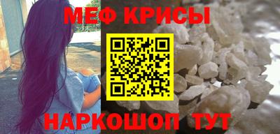 экстази Ставрополь
