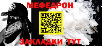 мефедрон Старая Купавна