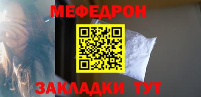 мефедрон Старая Купавна