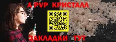 экстази Ставрополь