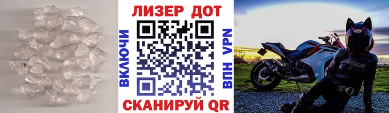 LSD-25 экстази ecstasy Оренбург