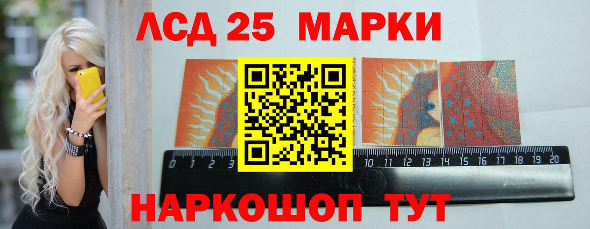 LSD-25 экстази кислота  Вход с VPN  Оренбург  Лсд 25 экстази кислота 