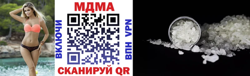 закладка  Оренбург  гидра ONION  MDMA VHQ 