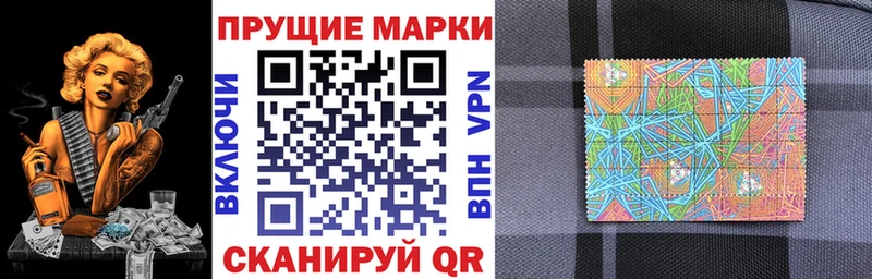 Марки 25I-NBOMe 1500мкг цена Оренбург