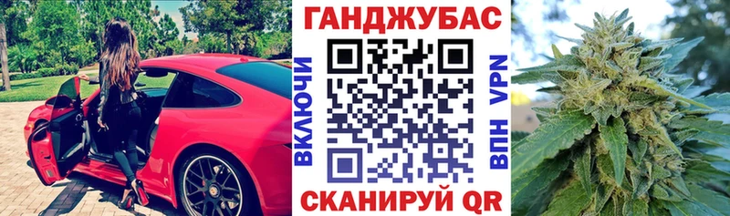 кракен вход Оренбург Шишки марихуана план
