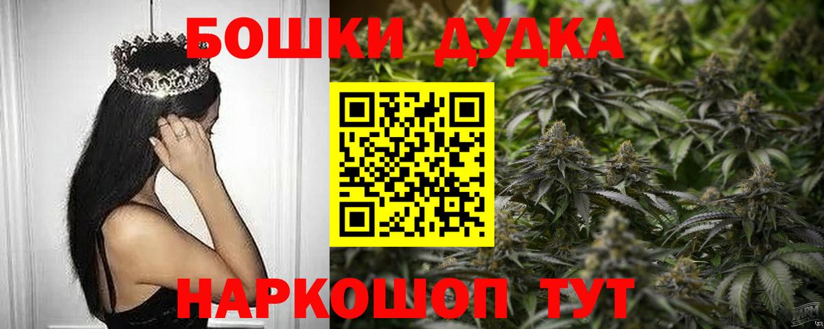 Марихуана THC 21%  Вход с VPN  Шишки марихуана Amnesia  Оренбург 